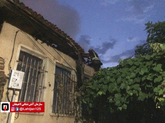 عملیات ۱۲۵ برای مهار آتش‌سوزی منزل مسکونی در لاهیجان 4 - عملیات ۱۲۵ برای مهار آتش‌سوزی منزل مسکونی در لاهیجان + تصاویر - آتش‌سوزی