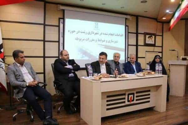 جلسه اقدامات انجام شده مجموعه مدیریت شهری رشت - قول مساعد وزیر مسکن و شهرسازی در زمینه حل برخی مشکلات موجود در حوزه مسکن شهر رشت - رشت