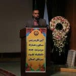 مراسم تکریم رییس سابق و معارفه سرپرست جدید دانشگاه علوم پزشکی گیلان 16 - گزارش تصویری مراسم تکریم رییس سابق و معارفه سرپرست جدید دانشگاه علوم پزشکی گیلان - علوم پزشکی گیلان
