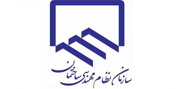 نظام مهندسی - موفقیت چشمگیر سازمان نظام‌مهندسی ساختمان گیلان در انتخابات دوره هشتم شورای مرکزی - ایرج پورنصیر