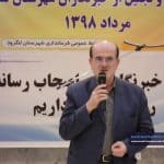 آیین تجلیل و تکریم از خبرنگاران شهرستان لنگرود 15 - گزارش تصویری آیین تجلیل و تکریم از خبرنگاران شهرستان لنگرود - خبرنگاران شهرستان لنگرود