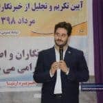 آیین تجلیل و تکریم از خبرنگاران شهرستان لنگرود 5 - گزارش تصویری آیین تجلیل و تکریم از خبرنگاران شهرستان لنگرود - خبرنگاران شهرستان لنگرود