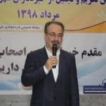 آیین تجلیل و تکریم از خبرنگاران شهرستان لنگرود 7 - گزارش تصویری آیین تجلیل و تکریم از خبرنگاران شهرستان لنگرود - خبرنگاران شهرستان لنگرود