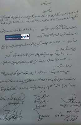 جلسه جمع‌بندی هزینه‌ها و آورده‌های چهارمین جشنواره روز ملی دریای کاسپین در ساحل سحرخیز محله لاهیجان - بدهی 34 میلیونی بابت برگزاری کنسرت ساحلی اشوان در لاهیجان ! + سند - اشوان