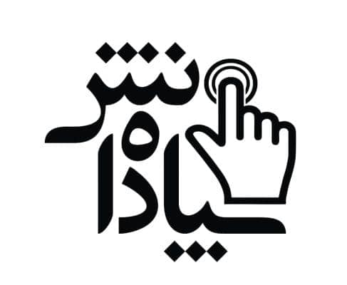 سپاه دانش - دلیل اهمیت تدریس خصوصی ریاضیات گسسته و ریاضی مهندسی در رشته کامپیوتر - تدریس خصوصی