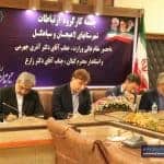 گزارش تصویری جلسات کارگروه ارتباطات و فناوری اطلاعات شهرستان های لنگرود و لاهیجان 15 - گزارش تصویری جلسات کارگروه ارتباطات و فناوری اطلاعات شهرستان های لنگرود و لاهیجان - لاهیجان