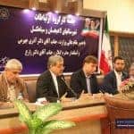 گزارش تصویری جلسات کارگروه ارتباطات و فناوری اطلاعات شهرستان های لنگرود و لاهیجان 24 - گزارش تصویری جلسات کارگروه ارتباطات و فناوری اطلاعات شهرستان های لنگرود و لاهیجان - لاهیجان