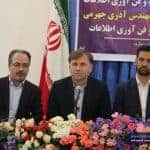گزارش تصویری جلسات کارگروه ارتباطات و فناوری اطلاعات شهرستان های لنگرود و لاهیجان 3 - گزارش تصویری جلسات کارگروه ارتباطات و فناوری اطلاعات شهرستان های لنگرود و لاهیجان - لاهیجان