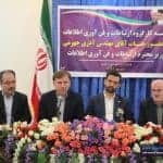 گزارش تصویری جلسات کارگروه ارتباطات و فناوری اطلاعات شهرستان های لنگرود و لاهیجان 4 - گزارش تصویری جلسات کارگروه ارتباطات و فناوری اطلاعات شهرستان های لنگرود و لاهیجان - لاهیجان
