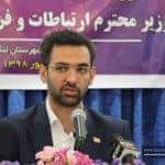 گزارش تصویری جلسات کارگروه ارتباطات و فناوری اطلاعات شهرستان های لنگرود و لاهیجان 8 - گزارش تصویری جلسات کارگروه ارتباطات و فناوری اطلاعات شهرستان های لنگرود و لاهیجان - لاهیجان