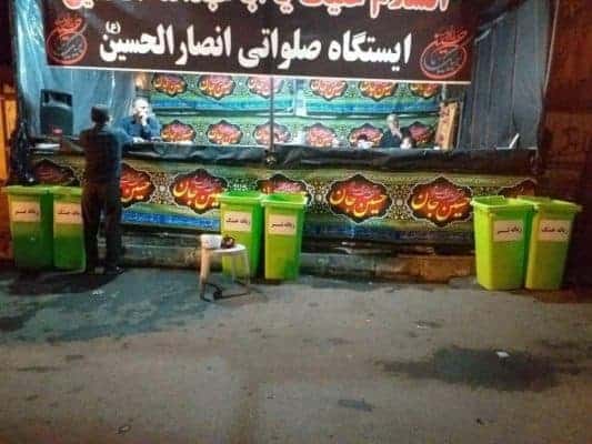 ایستگاه صلواتی انصار الحسین لنگرود به سطل های زباله تفکیکی مجهز شدند - ایستگاه صلواتی انصار الحسین لنگرود به سطل های زباله تفکیکی مجهز شد - ایستگاه صلواتی