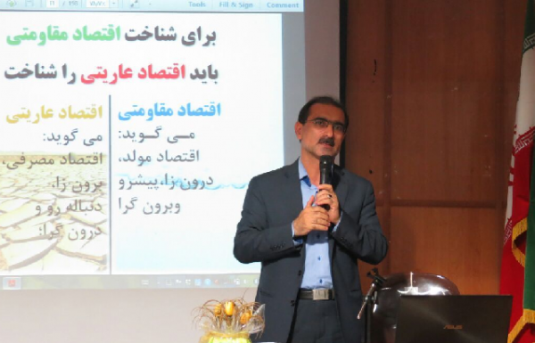 دکتر محمد دوستار - سه گزینه احتمالی ریاست دانشگاه آزاد رشت - دانشگاه آزاد رشت