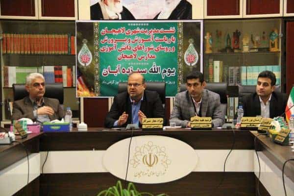 photo ۲۰۱۹ ۱۱ ۰۵ ۱۲ ۳۶ ۰۲ - جوانان پیشگامان واقعی مدیریت فکری و اجرایی شهر هستند + تصاویر - رئیس شورای شهر لاهیجان