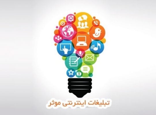1 1 - اینجا اصفهان مرکزی برای درج آگهی رایگان - آگهی رایگان