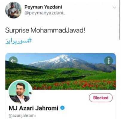 26068554 - کمپین بلاک کردن وزیر جوان در توئیتر پس از سوپرایز سرکاری! - کمپین بلاک کردن وزیر