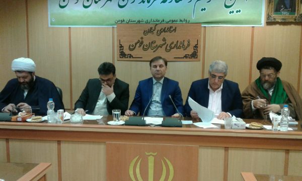 4232299 587 - معارفه فرمانداران جدید شهرستان های فومن، شفت و ماسال -