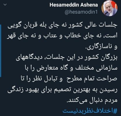 85283 469 - جزییات اختلاف جهانگیری و روحانی بر سر اجرای طرح سهمیه بندی بنزین -