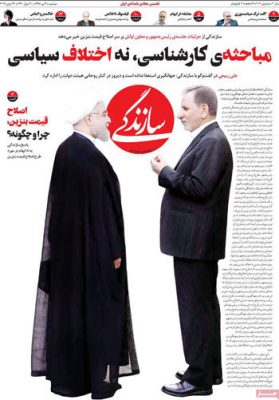 85284 795 - جزییات اختلاف جهانگیری و روحانی بر سر اجرای طرح سهمیه بندی بنزین -