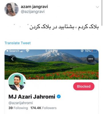 aHR0cHM6Ly9jZG4uYmFydGFyaW5oYS5pci9maWxlcy9mYS9uZXdzLzEzOTgvOS8yMS8yMjMxMjk1XzM2OC5qcGc - کمپین بلاک کردن وزیر جوان در توئیتر پس از سوپرایز سرکاری! - کمپین بلاک کردن وزیر