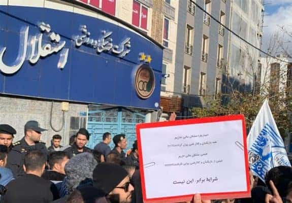 تجمع هواداران استقلال مقابل ساختمان باشگاه - تجمع هواداران استقلال مقابل ساختمان باشگاه/ درخواست استقلالی‌ها از رئیس قوه قضاییه + عکس - استقلال