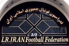 فوتبال ایران در آستانه سنگین ترین حکم تاریخ