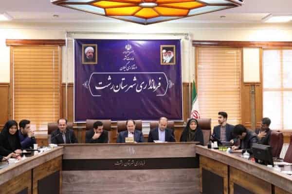 1 3 - برنامه های دهه فجر و اقدامات یک ساله دولت در شهرستان رشت تشریح شد -