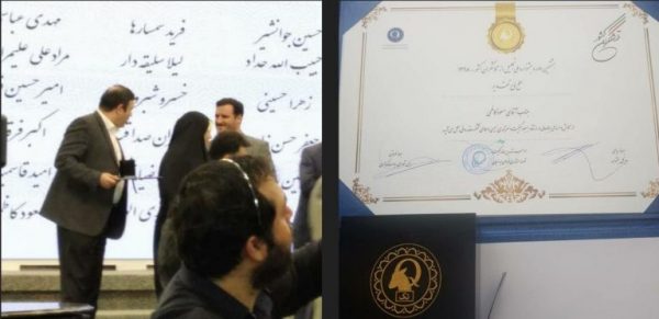 5989 768x373 1 - تجلیل از شهردار لاهیجان در هشتمین جشنواره ملی تلاشگران کشور - شهردار لاهیجان