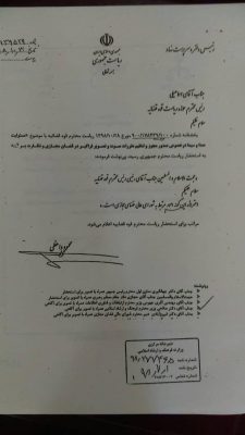 photo 2020 01 26 09 01 35 - واکنش منفی روحانی به اقدام رییسی در صدور بخشنامه در حوزه فضای مجازی -