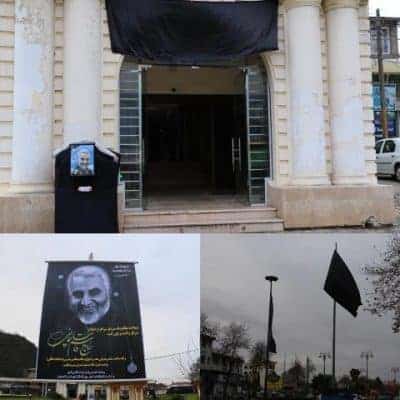 شهر لاهیجان همزمان با شهادت سردار سلیمانی سیاهپوش شد 1 - شهر لاهیجان همزمان با شهادت سردار سلیمانی سیاهپوش شد - شهر لاهیجان