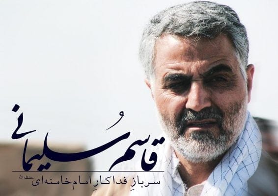 شهید قاسم سلیمانی - مزین شدن مکان‌ها و معابر مهم شهری و روستایی لنگرود به نام سپهبد شهید قاسم سلیمانی - شهید قاسم سلیمانی