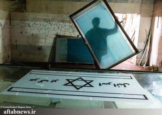 کارخانه‌ای در ایران که پرچم‌های آمریکا، انگلیس و اسرائیل را برای آتش‌زدن می‌سازد 4 - کارخانه‌ای در ایران که پرچم‌های آمریکا، انگلیس و اسرائیل را برای آتش‌زدن می‌سازد+تصاویر - vaj