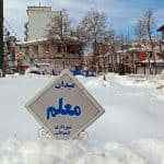 برف لاهیجان 5 - یک روز پس از بارش برف سنگین در لاهیجان / گزارش تصویری - برف سنگین در لاهیجان