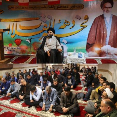 مراسم جشن پیروزی انقلاب اسلامی در نماز خانه شهرداری لاهیجان 5 - فضاسازی شهرداری لاهیجان در دهه فجر در گیلان بی نظیر است + تصاویر - دهه فجر