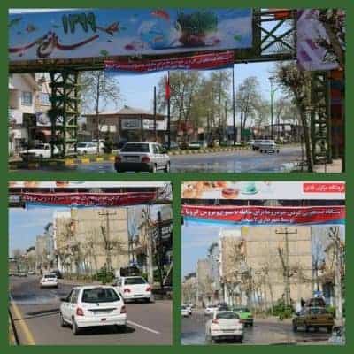 ابتکار شهرداری لاهیجان برای ضدعفونی کردن خودروهای ورودی به داخل شهر - ابتکار شهرداری لاهیجان برای ضدعفونی کردن خودروهای ورودی به داخل شهر - شهرداری لاهیجان