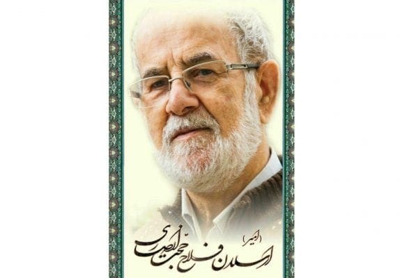 امیر ارسلان فلاح حجت انصاری -  اولین نماینده مردم لاهیجان و سیاهکل درگذشت - امیر ارسلان فلاح حجت انصاری