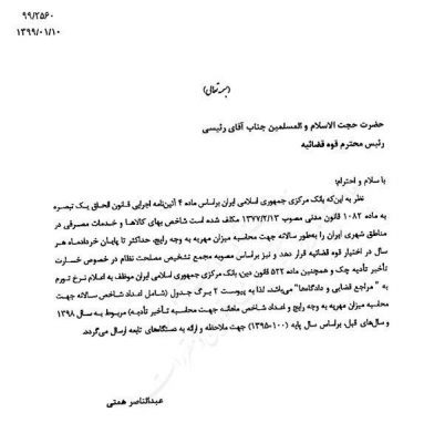 t3 1586271724 4421371 - ثبت بالاترین رکورد تورم بعد از سال ۷۴ - بانک مرکزی