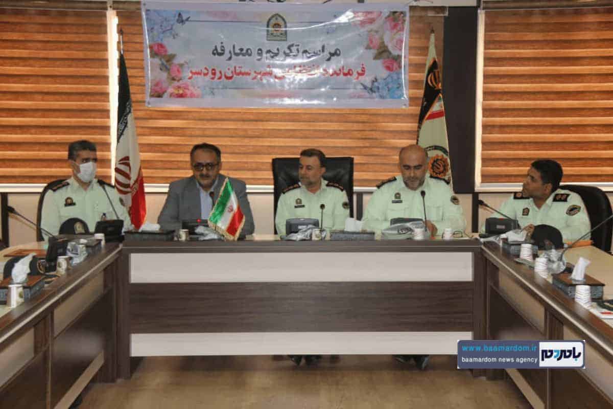 مراسم تکریم و معارفه فرمانده نیروی انتظامی شهرستان رودسر برگزار شد/تحقق پلیس هوشمند اولویت نیروی انتظامی است