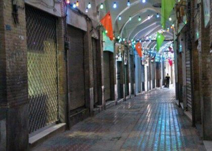 هفته آینده برخی مشاغل پر خطر بازگشایی خواهند شد/تالارهای عروسی همچنان تعطیل می مانند 1 اصناف - هفته آینده برخی مشاغل پر خطر بازگشایی خواهند شد/تالارهای عروسی همچنان تعطیل می مانند -