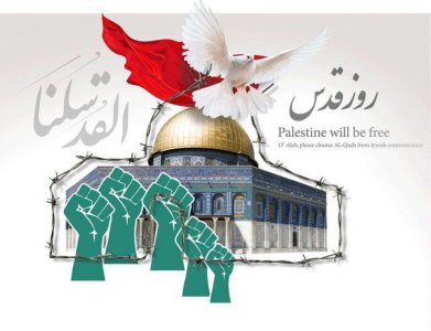 روز قدس - لغو مراسم روز قدس در سراسر کشور/ پخش مستقیم سخنرانی رهبر انقلاب - روز قدس