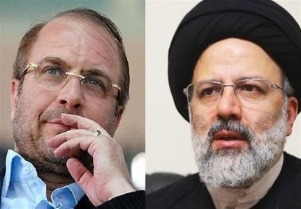 قالیباف رییسی - `پیام تبریک رئیس قوه‌قضائیه به قالیباف، رئیس جدید مجلس شورای اسلامی - رییسی