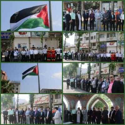 همزمان با روز قدس پرچم کشور فلسطین در لاهیجان به اهتزاز درآمد - همزمان با روز قدس پرچم کشور فلسطین در لاهیجان به اهتزاز درآمد - در لاهیجان