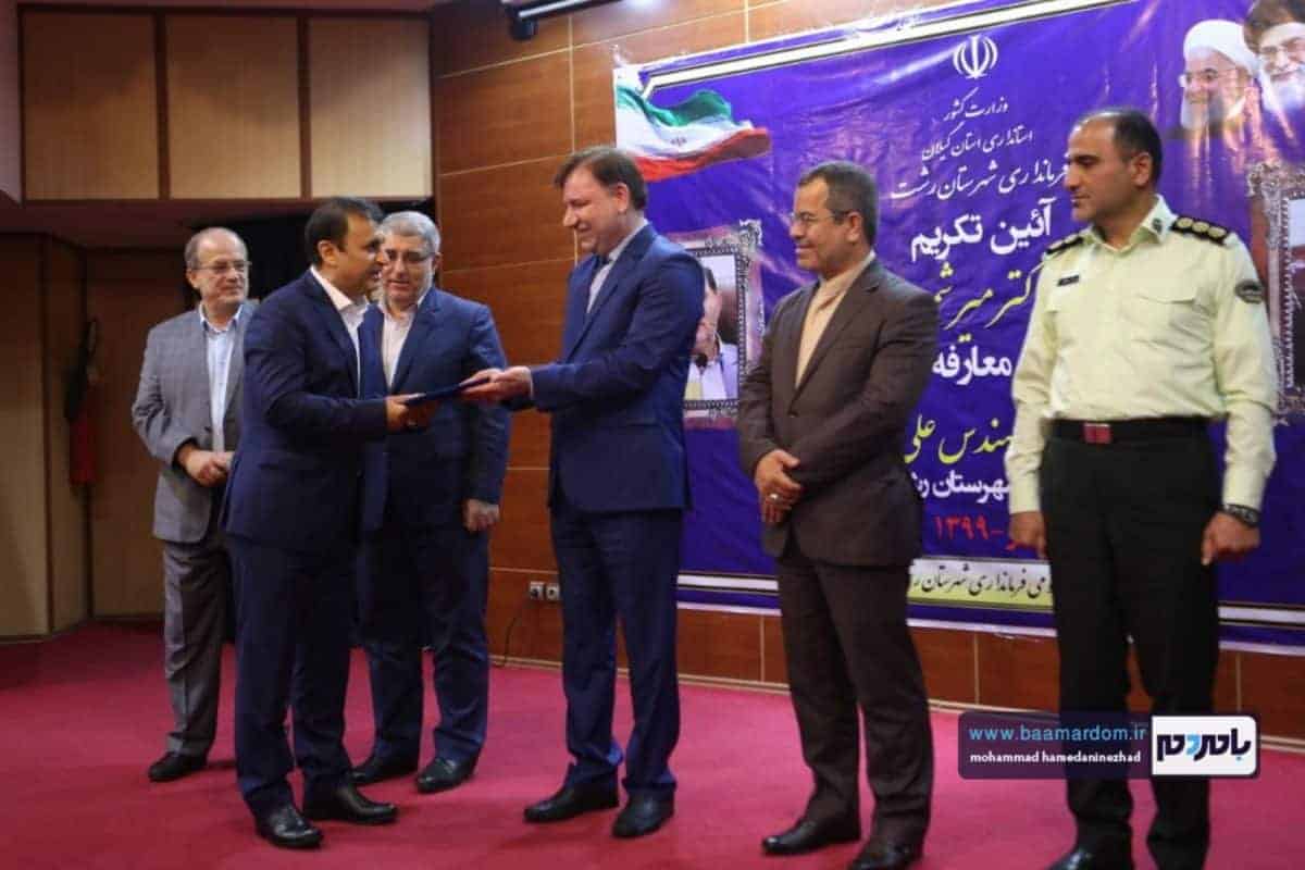 آئین تکریم و معارفه فرمانداران سابق و جدید شهرستان رشت برگزار شد
