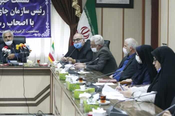 نشست خبری رئیس سازمان چای کشور با اصحاب رسانه 1 - خریداری ۱۳۰ هزار تن برگ سبز چای از چایکاران / پرداخت ۳۲۲ میلیارد تومان از مطالبات چایکاران - برگ سبز چای