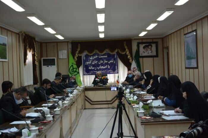 نشست خبری رئیس سازمان چای کشور با اصحاب رسانه 2 - خریداری ۱۳۰ هزار تن برگ سبز چای از چایکاران / پرداخت ۳۲۲ میلیارد تومان از مطالبات چایکاران - برگ سبز چای