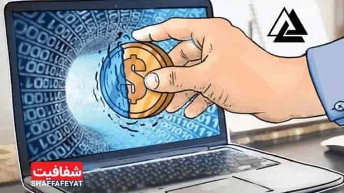 images.php - پوچ کوین را چرا نباید خرید؟ - Authenticator