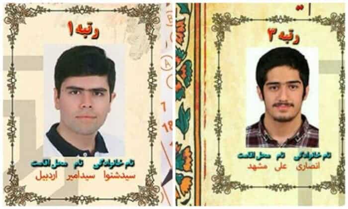 دو رتبه برتر کنکور سراسری - در هیچ کلاس کنکوری شرکت نکردیم! - رتبه برتر کنکور سراسری