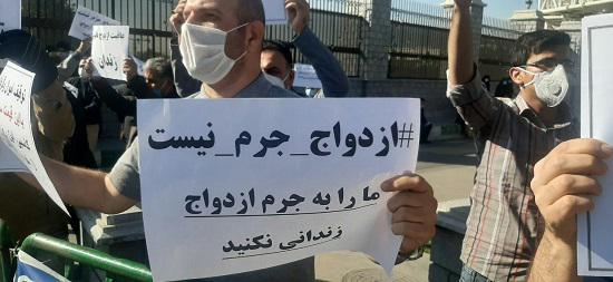 تجمع اعتراضی محکومان مهریه در مقابل مجلس 3 - تجمع اعتراضی محکومان مهریه در مقابل مجلس! - محکومان مهریه
