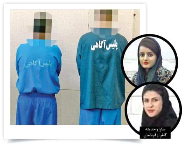 جنایت هولناک خانوادگی کوچصفهان - حکم پرونده جنایت هولناک خانوادگی کوچصفهان/ 8 بار قصاص و 15 سال زندان برای پسر خانواده و دوستش - جنایت هولناک خانوادگی کوچصفهان