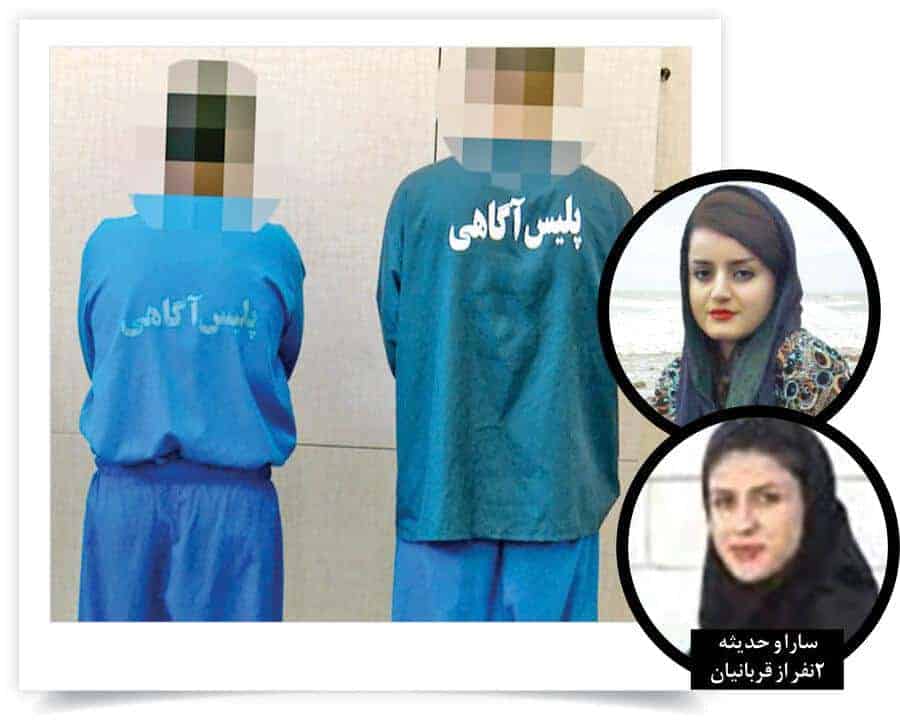 حکم پرونده جنایت هولناک خانوادگی کوچصفهان/ 8 بار قصاص و 15 سال زندان برای پسر خانواده و دوستش
