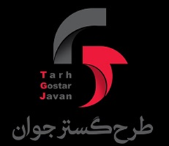 2 - نگارش طرح توجیهی جهت اخذ مجوز از ادارات ، وام و تسهیلات بانکی - آموزش نحوه نگارش طرح توجیهی